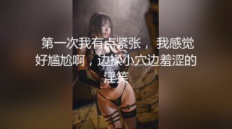 JK装短裙黑丝极品女神，隔着内裤磨蹭小穴，换上女仆装跪地深喉，怼着大屁股交叉姿势就是操