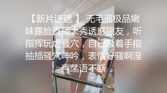 【新片速遞 】 无毛逼极品嫩妹露脸直播大秀诱惑狼友，听指挥玩虐骚穴，自己吸着手指抽插骚穴呻吟，表情好骚啊淫声荡语不断