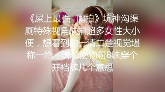 勾引良家少女带着闺蜜一起4P 上下口爆 BB特写 啪啪啪