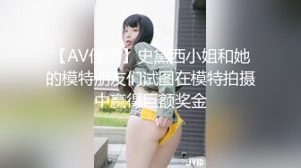 完美的蜜臀