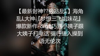 姐姐妹妹都漂亮【零4年樱粉妹】有点小重口，正好在生理期，粉丝们要看看留着血的逼，还有姨妈巾 (2)