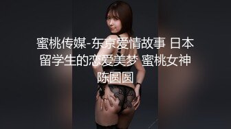 STP33330 長相漂亮的女護士，模特身材，特寫幹淨蝴蝶粉穴，跳蛋自慰大黑牛刺激