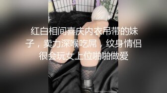 〖可爱学妹✿活力四射〗考研妹妹第一人称视角 白皙透粉 做的时候她会还自己按摩阴蒂 下面粉嫩嫩的 无套的感觉非常紧致 超敏感