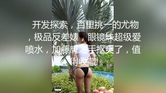 连体开档黑丝大奶美女 啊啊舒服好爽 要射了 吃鸡舔蛋蛋舔菊花 扭动小蛮腰自动挡开的杠杠的