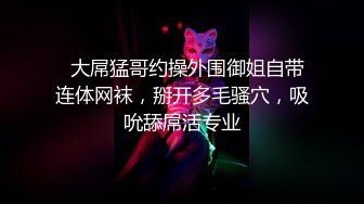 最新重磅 露脸才是王道 火爆网红大波反差骚女【波音姐】与纹身少年各种性爱谁能拒绝每天性瘾急不可耐的妹妹 (6)