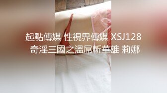 清纯小仙女小姐姐『仙仙桃』定制私拍唯美清纯反差 超嫩性感白虎穴水晶棒紫薇插出白浆 白丝萝莉小公主超可爱