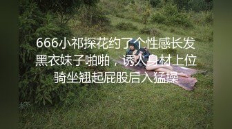 【极品 淫娃学妹】鸡教练 网黄推特摄影师专属学妹玩物 Cos胡桃受孕目标 爆肏美少女淫声浪叫 顶宫抽射