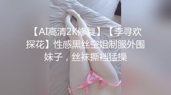 TMTC002 天美传媒 二次元性感小野猫极上服务 唐芯 VIP0600