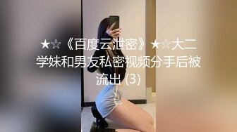 of亚裔福利姬【Caged-Bunny-VIP】福利视图合集~大尺度露三点 [1.79G/MP4/39:00]