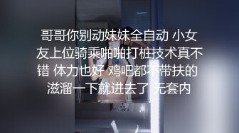 厕拍大神潜入韩国三星电子厂隔板女厕 多角度偷拍女工尿尿有几个妹子貌似发现了