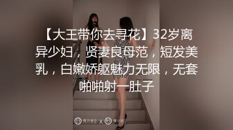 甜美运动装小美女 宝哥看她嫩 居然给她舔逼乖巧听话配合鸳鸯浴玩得尽兴