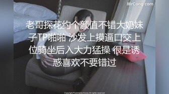 《百度云泄密》大奶妹和男友之间的私密被曝光 (2)