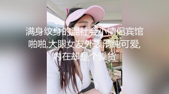 推特嫩妹舞姬 艾娃 会员专属裸舞8月新番福利 激情摇摆 (2)