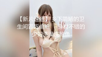 【新片速遞】 ⚫️⚫️宾馆上帝视角真实偸拍两对男女激情造爱，第一对高颜值大奶大屁股御姐看动作和服务貌似是小姐，第二对是情侣