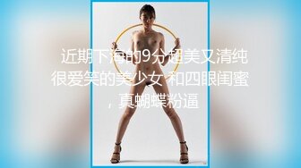 ✿清新脱俗✿Lo娘服 小白袜 你心动吗 看看二次元洛丽塔少女的汉服诱惑 双视角看看〖小鹿〗怎么把自己的小骚穴给干喷的