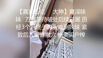 【AI换脸视频】闫妮 按捺不住的禁断之恋