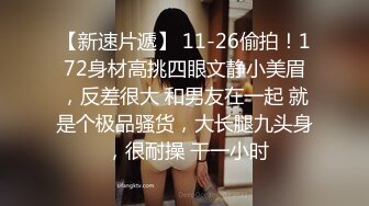 8-19某社区实习男优推车哥酒店约炮骚浪少女千娇百媚 加钱无套意犹未尽