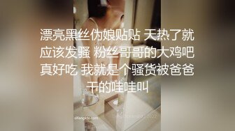  青春活力美少女 小仙女巨乳小女仆为你服务 00后的小可爱已长大 小骚货被大屌疯狂抽插