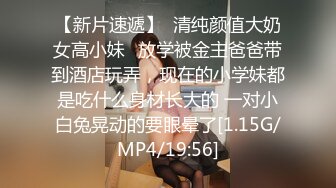 瘦子传媒工作室巨骚极品眼镜妹 各种姿势都非常配合 淫性本能蛮腰电臀女上位 羞耻颜射欲女