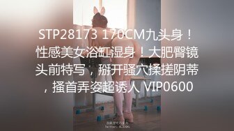 P站极品反差少女小母狗【MoMoYIH萌萌】收费私拍合集，异形扩张道具调教潮吹失神抽搐 (2)