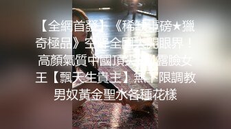 淄博00后小胖妞