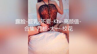 身材真好，叫的也好听