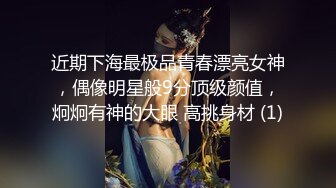 淫蕩美乳小騷貨幫男友口爆吞精.男友玩弄奶頭挑逗她