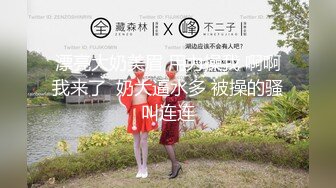 【猎奇稀缺大开眼界】民间暗拍窗外偷拍居家美女被发现眼神碰撞 豹纹小美女身材真不错 好想干她 (2)