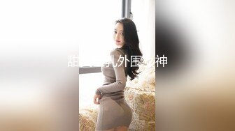 【文轩探花】被团队抛弃自己约，眼镜美熟女，大胸白皙风骚尤物，榨干小伙疯狂啪啪口交