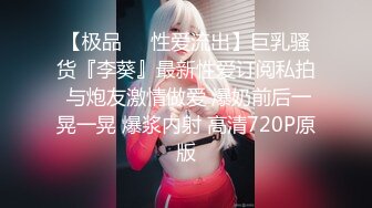 瘦子探花❤️酒店约炮约到丰满巨乳皮肤白嫩小姐姐