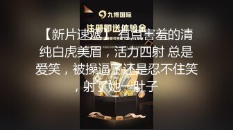 (推荐上) 老板潜规则新来实习生_为了工作甘愿做老板内便器