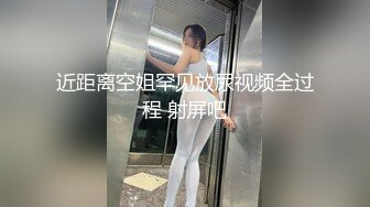 起點傳媒 性視界傳媒 XSJ162 尹志平玷汙下小龍女 周寧