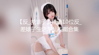 巨臀学生妹上