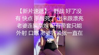 骚货女友大屁股