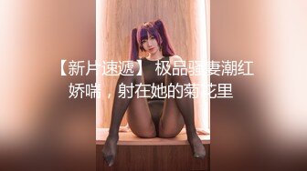  嫩得过分的超级美腿少女-窄精少女 黑色齐逼短裙