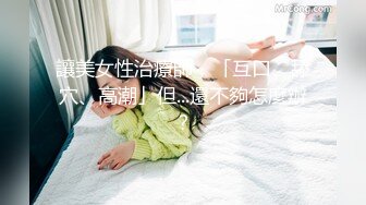 2023 最变态厕拍大神夜市女厕偷拍 直播卖冰粉妹子 拍完逼逼隔着门板喊话把妹子整崩溃了大叫非常刺激