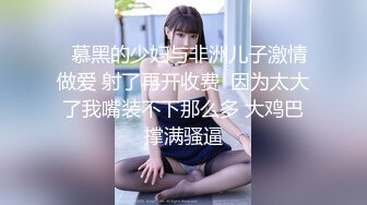 【新片速遞】  ✿网红少女✿ 剧情迷奸前女友爆肏小骚货▌提莫▌肆意玩弄肉体 美妙快感体内涌动 爽到无法拒绝舒畅呻吟