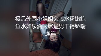 9/22最新 超辣警花的特别临检秦可欣狂怼白虎爆射娇嫩美乳VIP1196