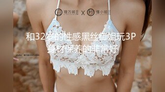 重磅，卧槽，幼齒學妹，【調教少女】，好漂亮的這倆姐妹花，顔值都挺清秀，同學兼閨蜜，年齡不大确實好騷，互插呻吟