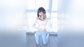 【新片速遞】  ✿高能预警✿ 最美韩国TS逆天颜值公主极品闺蜜▌Sugar▌情趣皮革极致深喉 爆肏后庭都干爆浆了 淫靡口爆吞精[1.76G/MP4/40:49]