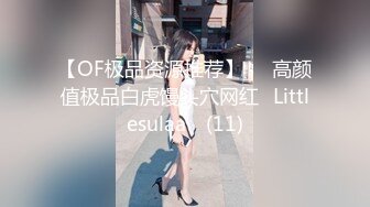 网红女神眼镜女仆装，性感开档丝袜，翘起美臀露肥穴，自摸骚穴跳蛋自慰