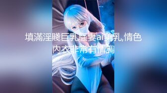 【新片速遞 】 2023-5-14流出酒店情趣圆床偷拍❤️拆二代胖哥和娇小漂亮女炮友激情轮流上位啪啪