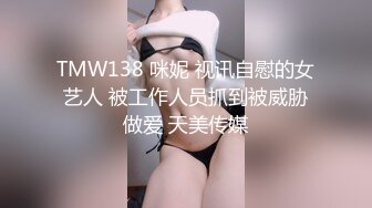 武汉小哥哥后入骚老婆-19岁-顶级-美女-酒店-口交