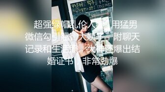 风情万种性感女神『小酒酱』定制私拍❤️娇嫩小屁眼白虎美穴同时玩弄 感觉要被撑爆了 看看女神