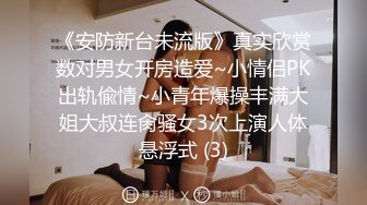 ❤️√极品有钱少妇 私密保养2 赤身裸体躺在床上任由技师摸❤️手法高超逼逼摸的受不了直接无套抽插 极品鲍鱼 [1.18GB/MP4/02:50:00]