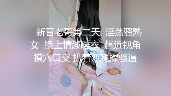 制服狂草小骚货