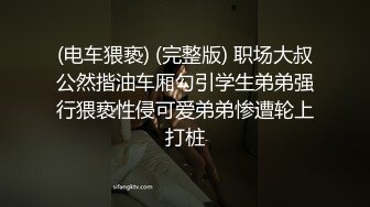 温文尔雅的风骚小少妇，自己草自己的两根手指，揉奶玩逼按摩棒自慰