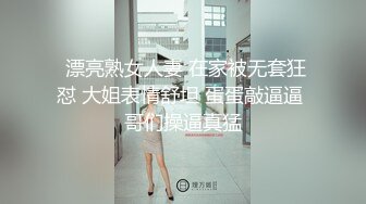  漂亮熟女人妻 在家被无套狂怼 大姐表情舒坦 蛋蛋敲逼逼 哥们操逼真猛