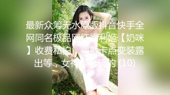 玩弄反差女大学生身材苗条 皮肤雪白 后入口爆 楼道里打炮太刺激了