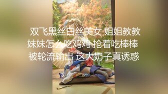 ✿反差小学妹✿大神〖鸡教练〗调皮可爱学妹欲擒故纵，在打游戏的时候被狠狠的后入，可爱双马尾攻速拉满